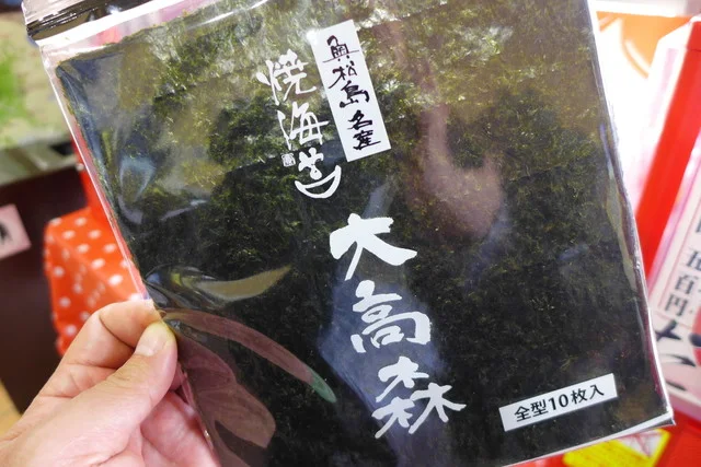 セルコホーム あおみな - 東名（その他）の写真