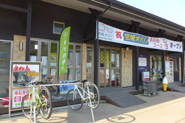 セルコホーム あおみな - 東名（その他）の写真