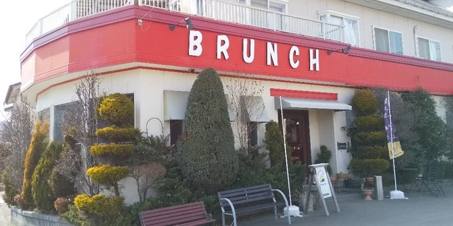 ブランチ - 不動の沢（洋食）の写真