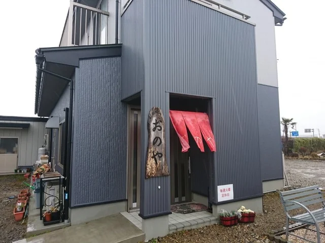 おのや - 古川（食堂）の写真