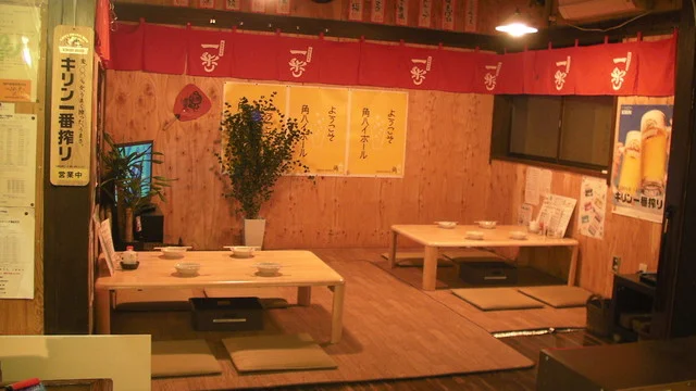 一歩 - 多賀城（居酒屋）の写真