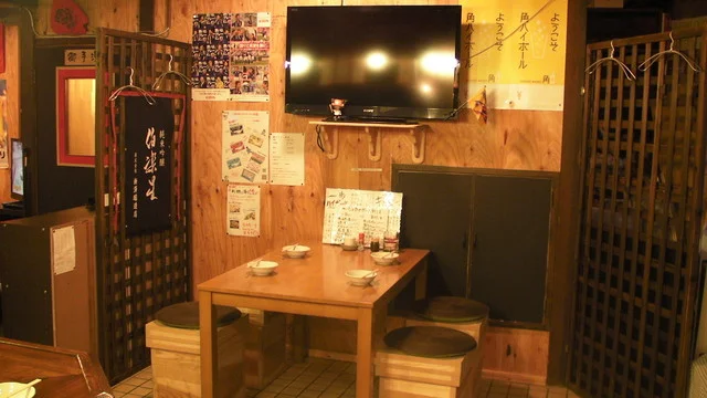 一歩 - 多賀城（居酒屋）の写真