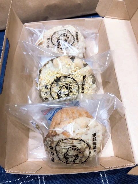 雑穀焼菓子 粉乃音（雑穀焼菓子 コノネ） - 国見（洋菓子）の写真