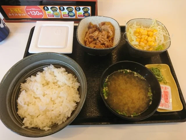 吉野家 仙台岡田店 - 荒井（牛丼）の写真