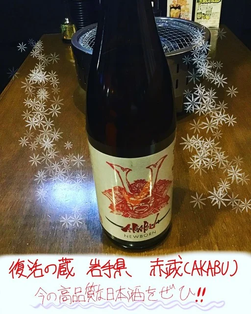 ときわ亭 上杉店 - 勾当台公園（ホルモン）の写真