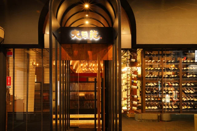 大同苑 一番町店 - 広瀬通（焼肉）の写真