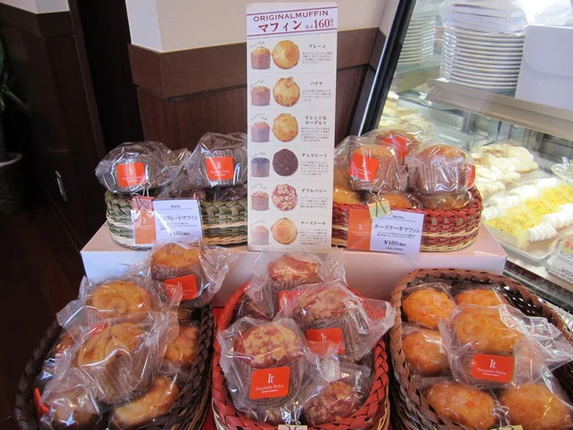 イタリアン・トマトカフェ 鈎取ショッピングセンター店 - 八木山動物公園（カフェ）の写真