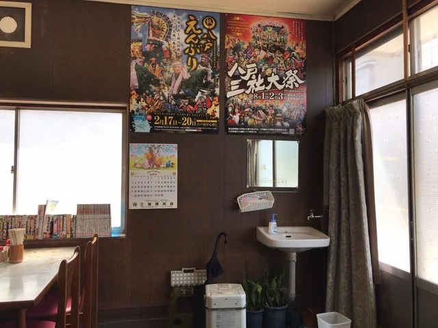 やまと食堂 - 長苗代（食堂）の写真