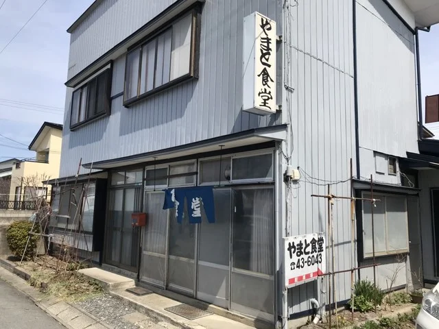 やまと食堂 - 長苗代（食堂）の写真