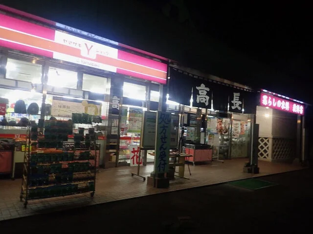 高長商店 - 仙台市泉区その他（その他）の写真