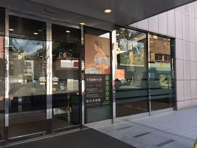 アルニカ - 広瀬通（カフェ）の写真