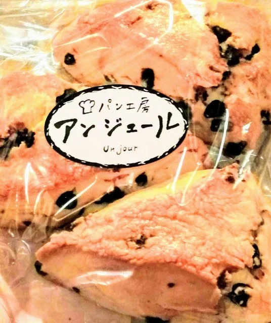 パン工房アン ジュール 黒松店 - 黒松（パン）の写真