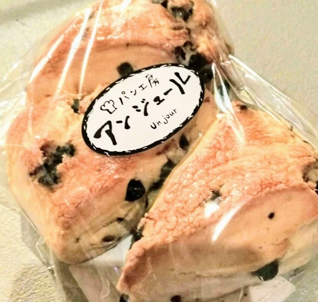 パン工房アン ジュール 黒松店 - 黒松（パン）の写真