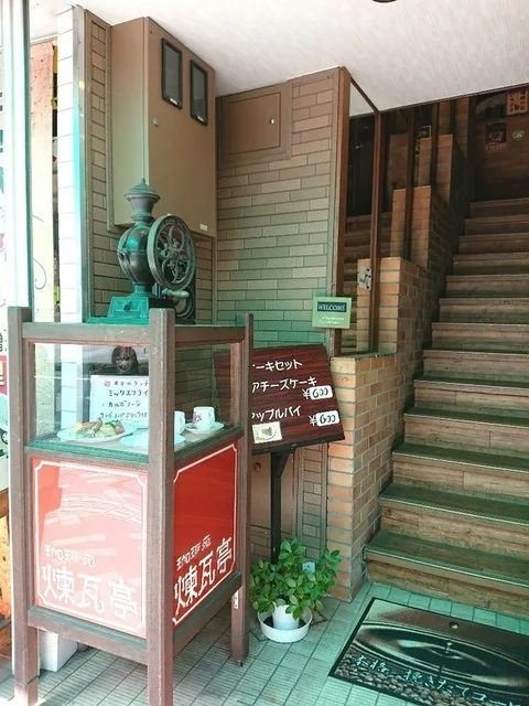 煉瓦亭 - 中央弘前（レストラン）の写真