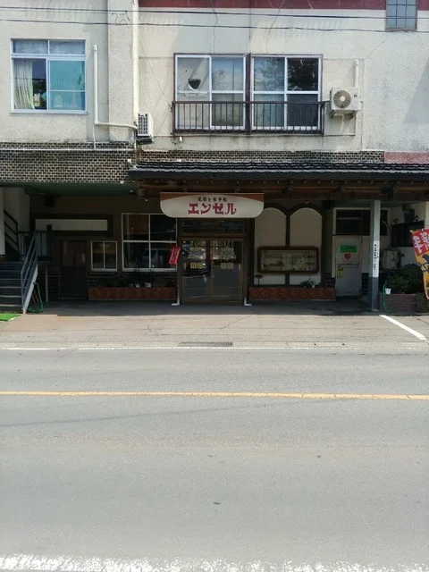 食事処　エンゼル - 芦野公園（そば）の写真