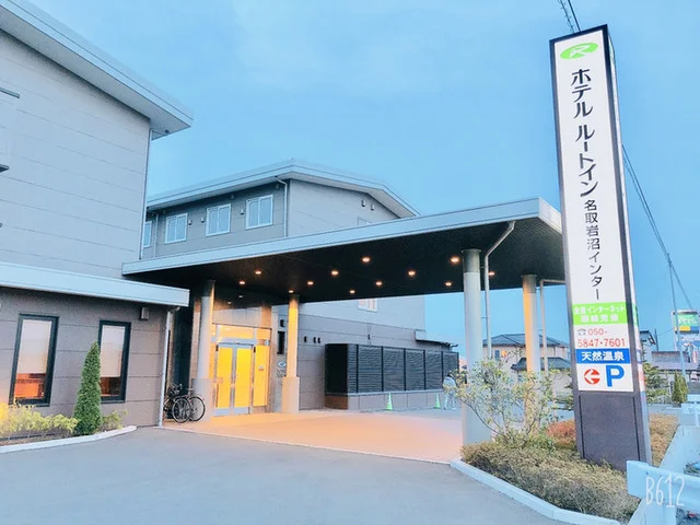 花茶屋 - 岩沼（ビュッフェ）の写真