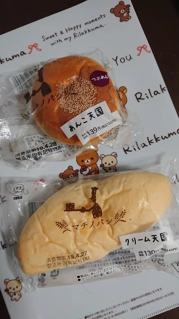 LAWSON 仙台高砂一丁目店（ローソン） - 陸前高砂（コンビニ・スーパー）の写真