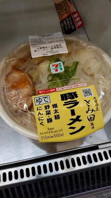 セブンイレブン 仙台泉実沢店（SEVEN ELEVEN） - 仙台市泉区その他（コンビニ・スーパー）の写真