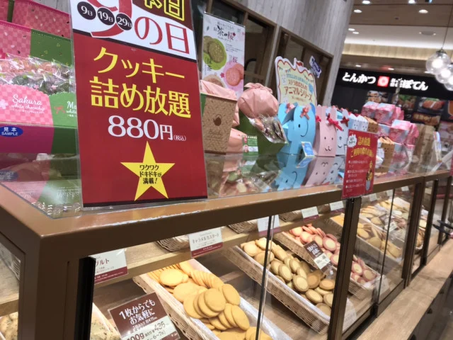 ステラおばさんのクッキー 青森ラビナ店 - 青森（カフェ）の写真