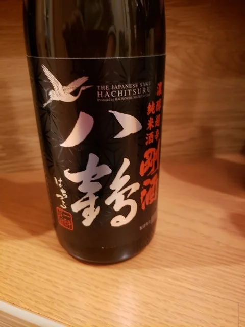 八食サービスエイト - 長苗代（その他）の写真