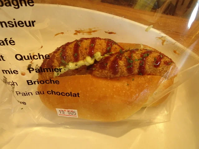 イートファン！（eat fun!） - 青森（パン）の写真