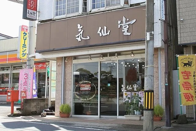 気仙堂 - 大崎市その他（ケーキ）の写真