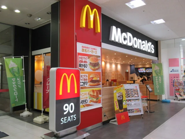 マクドナルド 弘前さくら野店 - 弘前（ハンバーガー）の写真