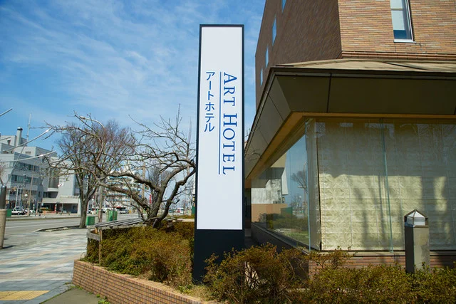 AOMORI BOLD KITCHEN（アオモリボールドキッチン） - 青森（ビュッフェ）の写真