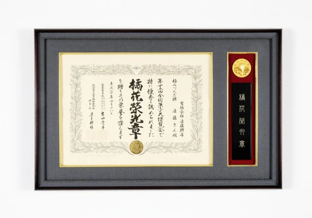 エンドー餅店 - 東照宮（和菓子）の写真