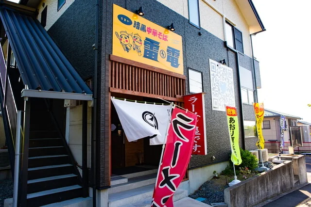 暗黒中華そば 雷電 - 泉中央（ラーメン）の写真