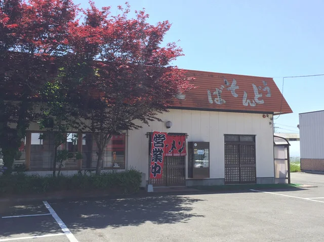 焼肉おがた - 登米市その他（焼肉）の写真