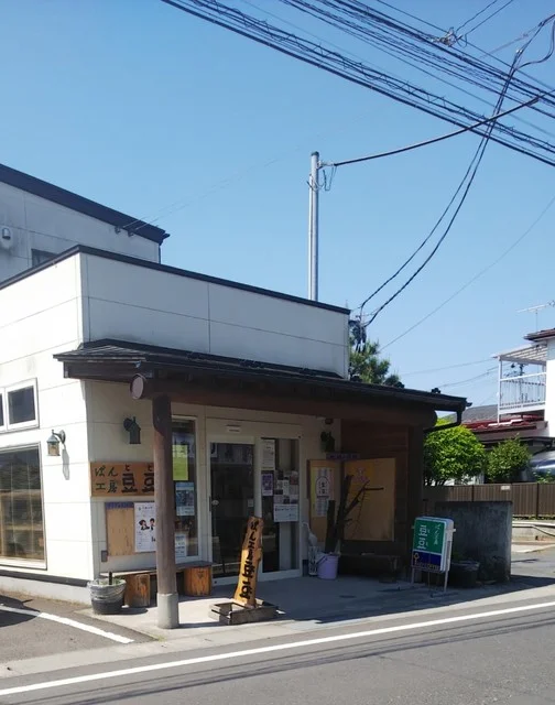 ぱん工房 豆豆（パンコウボウ トト） - 岩出山（パン）の写真