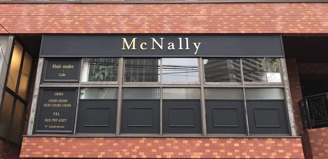 マクナリー（McNally） - あおば通（カフェ）の写真