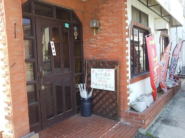 バウム - 不動の沢（喫茶店）の写真