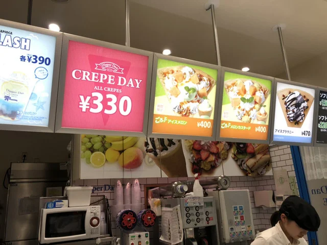 ディッパーダン BiVi仙台FC店 - 仙台（クレープ・ガレット）の写真