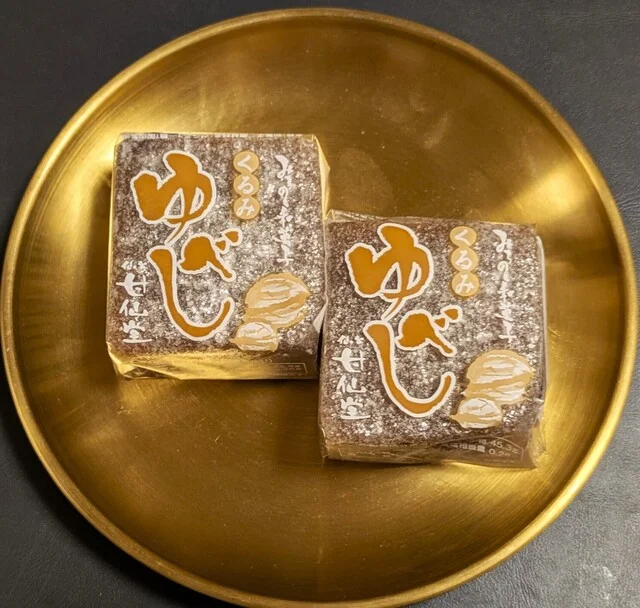 仙台甘仙堂 S-PAL仙台店 - 仙台（和菓子）の写真