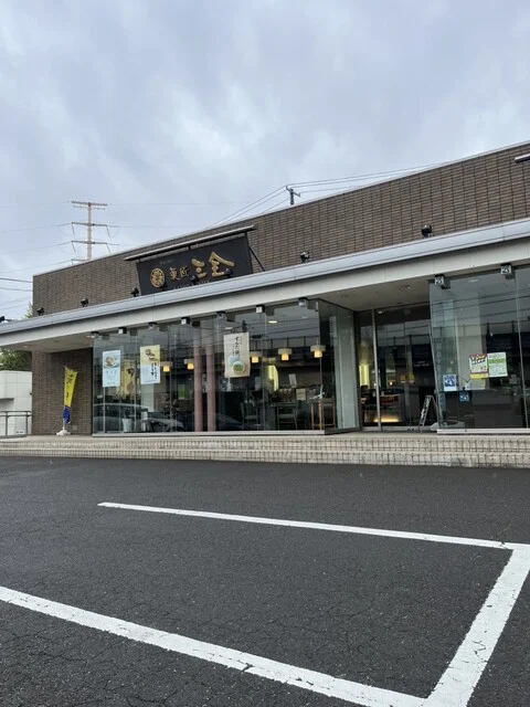 三全 泉インター店 - 泉中央（和菓子）の写真