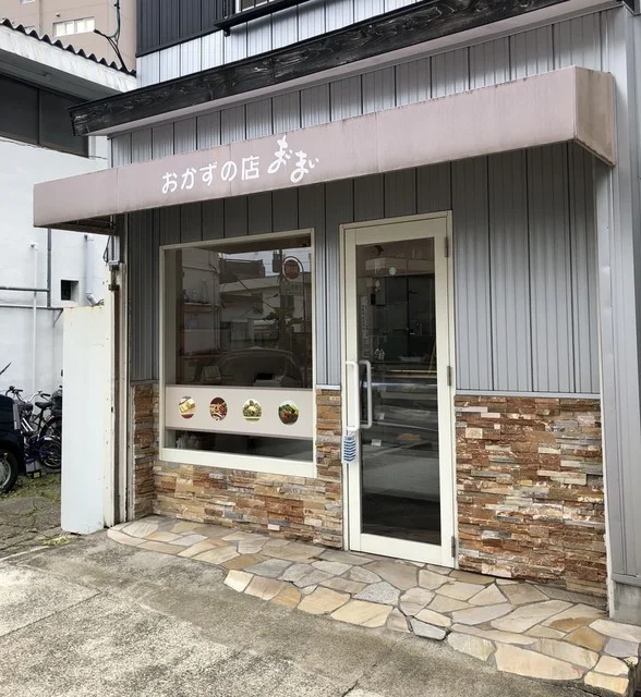 まいまい - 北仙台（惣菜・デリ）の写真