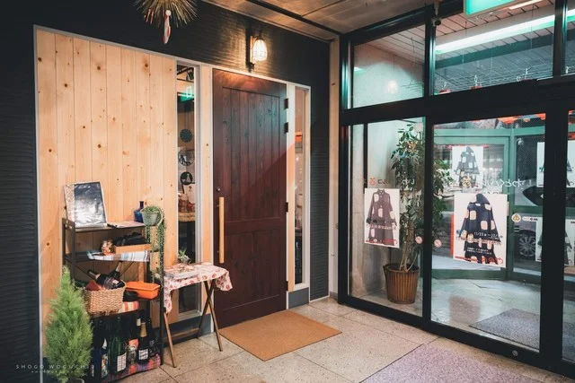 すみ さけ みなみ - 本八戸（肉料理）の写真