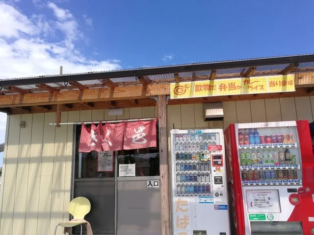 きく邑（きくむら） - 山下（弁当）の写真