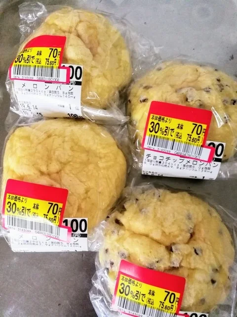 ビッグのパン屋さん 名取店 - 杜せきのした（パン）の写真