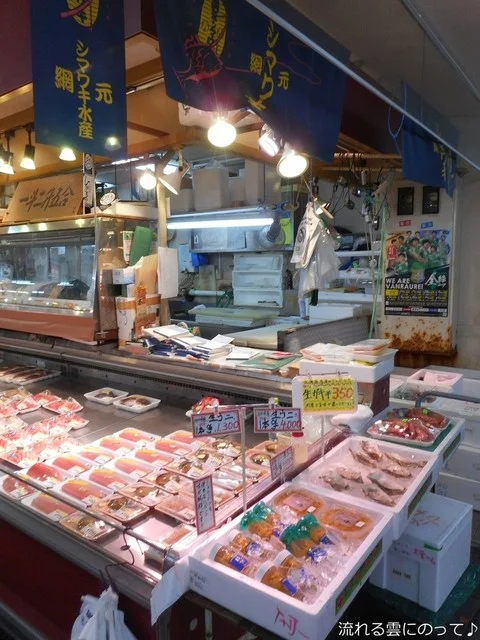 シマワキ水産 八食店 - 長苗代（寿司）の写真