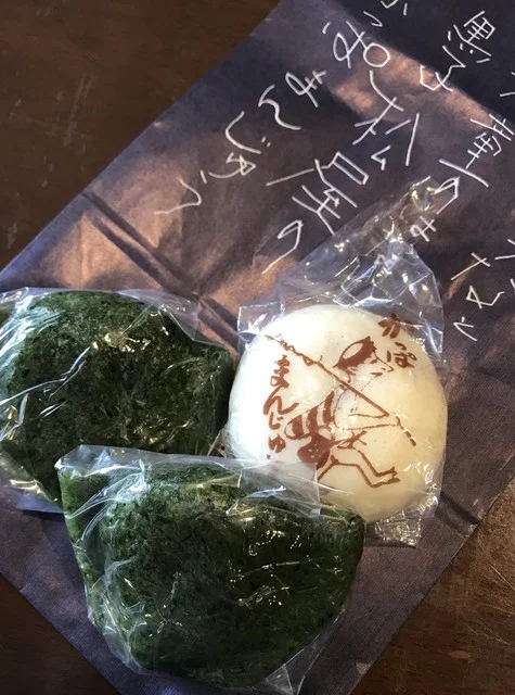 黒子松屋（クロコマツヤ） - 十和田市（和菓子）の写真