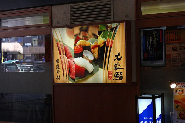 仙令鮨 仙台駅店（【旧店名】北辰鮨 仙台駅店） - 仙台（寿司）の写真