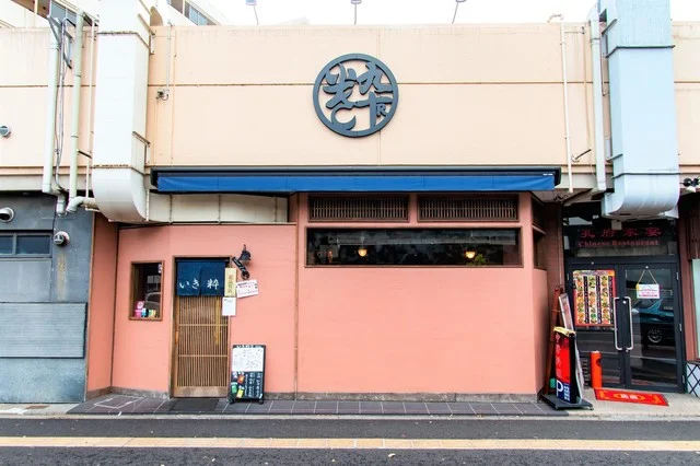 いき粋Ｒ - 長町（居酒屋）の写真