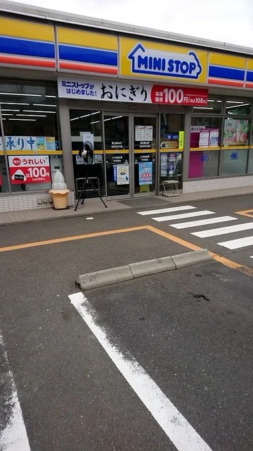 ミニストップ 仙台北中山店 - 東北福祉大前（コンビニ・スーパー）の写真