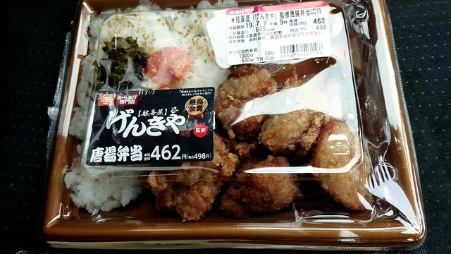 ミニストップ 仙台北中山店 - 東北福祉大前（コンビニ・スーパー）の写真