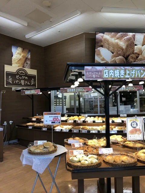 ビッグのパン屋さん 名取店 - 杜せきのした（パン）の写真