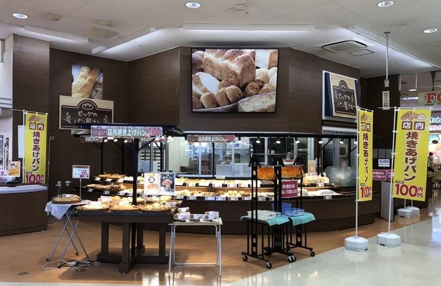 ビッグのパン屋さん 名取店 - 杜せきのした（パン）の写真