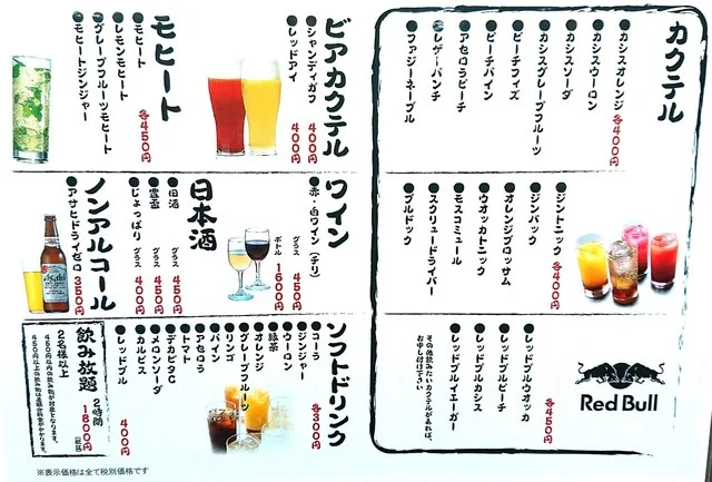 焼肉 あさひ - 中央弘前（焼肉）の写真